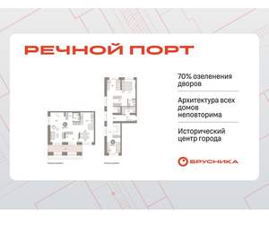 4-к квартира, вторичка, 162м2, 1/8 этаж