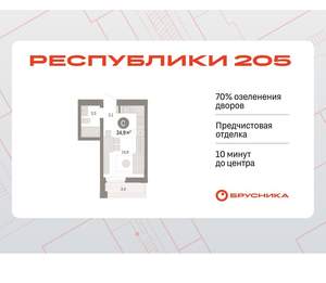 Студия квартира, вторичка, 25м2, 9/25 этаж