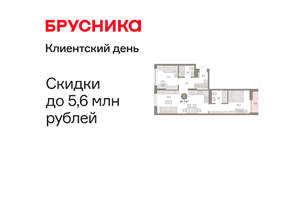 2-к квартира, вторичка, 62м2, 5/17 этаж