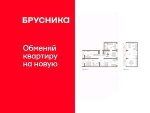 3-к квартира, вторичка, 160м2, 9/9 этаж