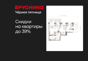 2-к квартира, вторичка, 120м2, 1/25 этаж