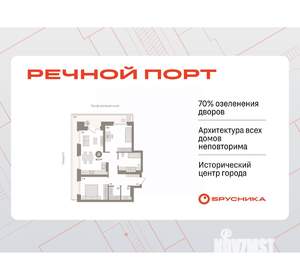 2-к квартира, вторичка, 83м2, 4/9 этаж