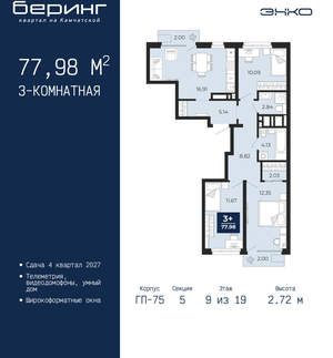 3-к квартира, вторичка, 78м2, 9/24 этаж