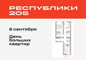 2-к квартира, вторичка, 73м2, 7/25 этаж