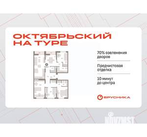 4-к квартира, вторичка, 118м2, 7/9 этаж