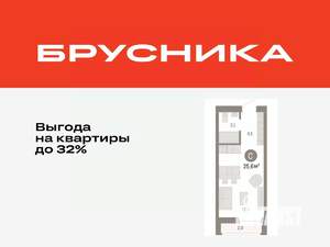 Студия квартира, вторичка, 26м2, 7/10 этаж