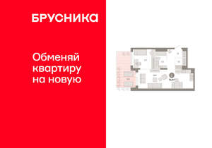 1-к квартира, сданный дом, 76м2, 1/17 этаж