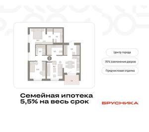 2-к квартира, вторичка, 86м2, 4/11 этаж