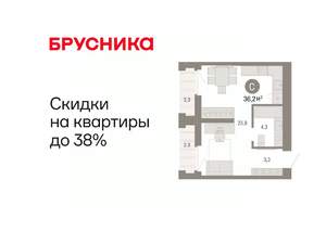 Студия квартира, вторичка, 36м2, 18/25 этаж