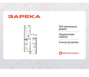 2-к квартира, вторичка, 77м2, 4/9 этаж