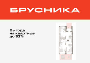 2-к квартира, вторичка, 106м2, 1/17 этаж