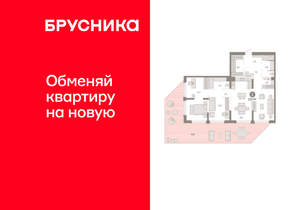 2-к квартира, вторичка, 174м2, 3/25 этаж