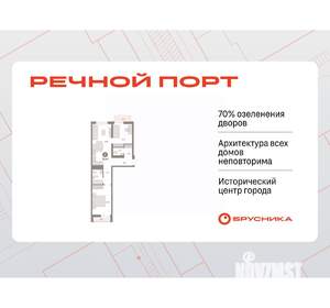 2-к квартира, вторичка, 71м2, 5/10 этаж