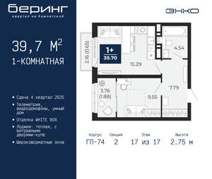 1-к квартира, вторичка, 40м2, 17/21 этаж