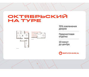 2-к квартира, вторичка, 145м2, 8/8 этаж