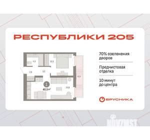 1-к квартира, вторичка, 49м2, 6/25 этаж