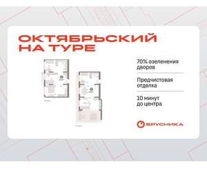 4-к квартира, вторичка, 141м2, 6/17 этаж