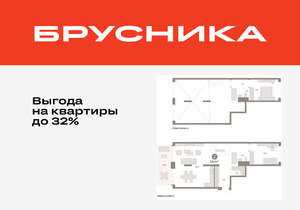 2-к квартира, вторичка, 116м2, 1/8 этаж