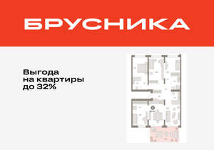 4-к квартира, вторичка, 153м2, 2/11 этаж