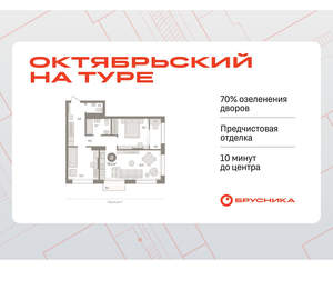 2-к квартира, вторичка, 70м2, 15/17 этаж