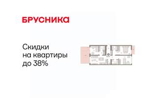 3-к квартира, вторичка, 107м2, 2/9 этаж