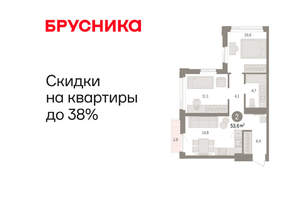 2-к квартира, вторичка, 54м2, 16/25 этаж