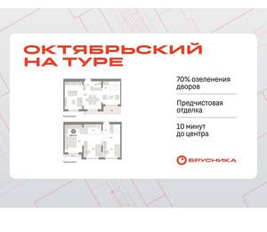 3-к квартира, вторичка, 109м2, 6/8 этаж