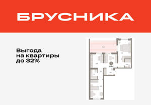 2-к квартира, вторичка, 91м2, 8/16 этаж