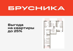 3-к квартира, вторичка, 88м2, 6/16 этаж