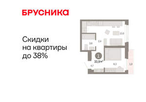 1-к квартира, вторичка, 34м2, 10/25 этаж