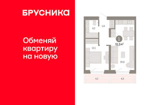 1-к квартира, вторичка, 51м2, 6/11 этаж