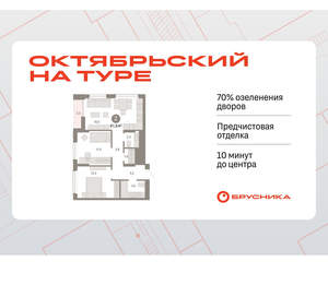 2-к квартира, вторичка, 62м2, 15/17 этаж