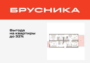 3-к квартира, вторичка, 109м2, 2/25 этаж