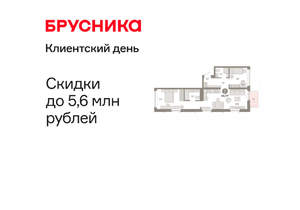 2-к квартира, вторичка, 66м2, 9/16 этаж