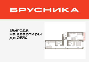 2-к квартира, вторичка, 63м2, 3/8 этаж