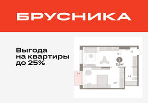 1-к квартира, вторичка, 51м2, 13/17 этаж