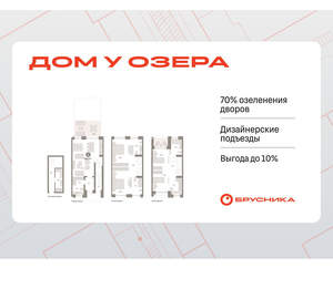 4-к квартира, вторичка, 168м2, 1/8 этаж