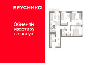 3-к квартира, вторичка, 82м2, 9/25 этаж