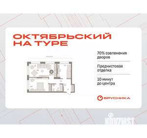 2-к квартира, вторичка, 64м2, 4/17 этаж