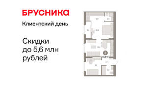 2-к квартира, вторичка, 57м2, 9/17 этаж