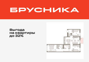 3-к квартира, вторичка, 86м2, 4/16 этаж