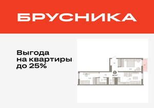 2-к квартира, вторичка, 69м2, 6/9 этаж