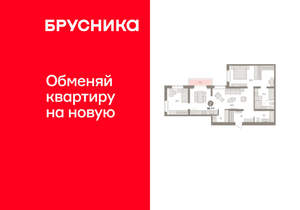 2-к квартира, вторичка, 97м2, 7/16 этаж