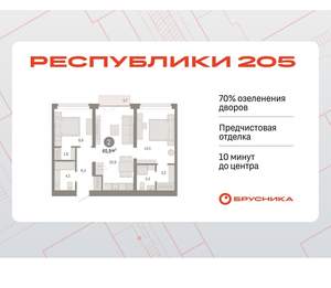 2-к квартира, вторичка, 66м2, 4/16 этаж