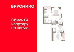 1-к квартира, вторичка, 70м2, 8/10 этаж