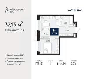 1-к квартира, вторичка, 37м2, 2/24 этаж