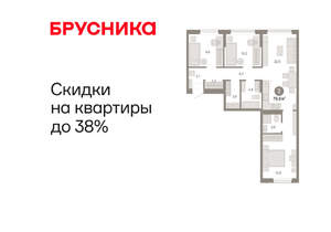 3-к квартира, вторичка, 80м2, 2/17 этаж