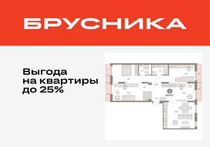 4-к квартира, вторичка, 124м2, 2/8 этаж