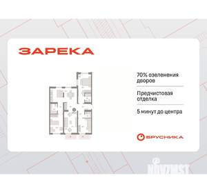3-к квартира, вторичка, 117м2, 9/16 этаж