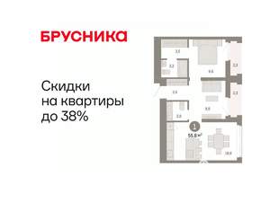 1-к квартира, вторичка, 56м2, 15/25 этаж